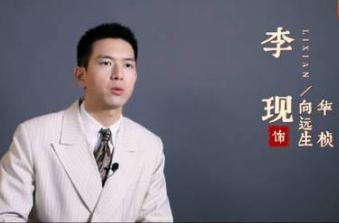 澳门精准三肖三码三期开奖结果,11.24娱瓜：李现、杨紫、任嘉伦等明星动态大揭秘