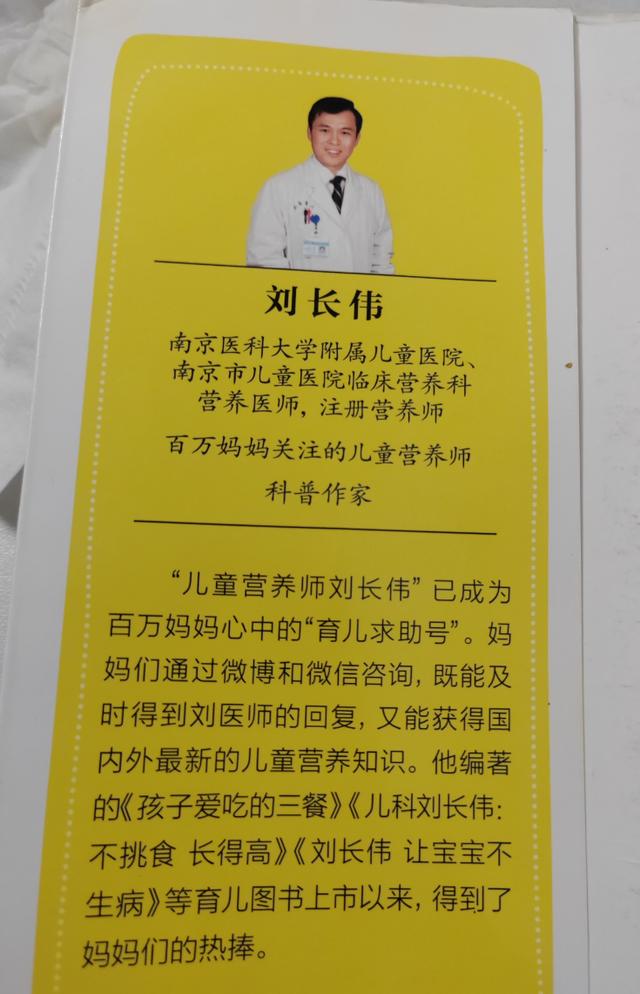 今晚必中一码一肖澳门,最新婴幼儿喂养指南出炉：6个月就要吃肉，你做到了吗  第12张