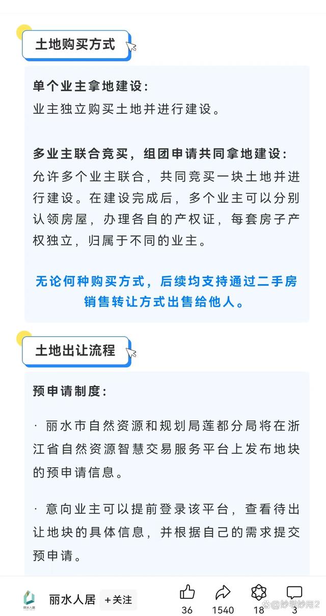 澳门精准王中王三肖三码2021应用,五一前，多个房产新规出炉，部分城市房价真有企稳可能  第6张