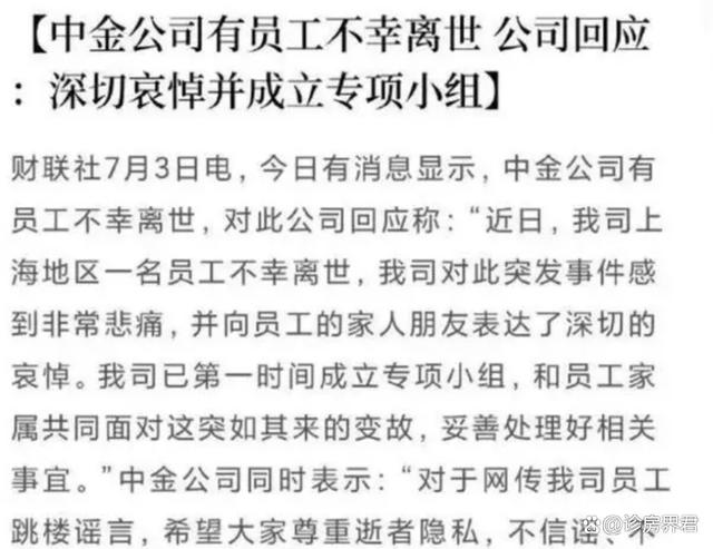 澳门一肖一码精准100王中王_那个一百分的人生赢家，是怎么走上绝路的？  第1张