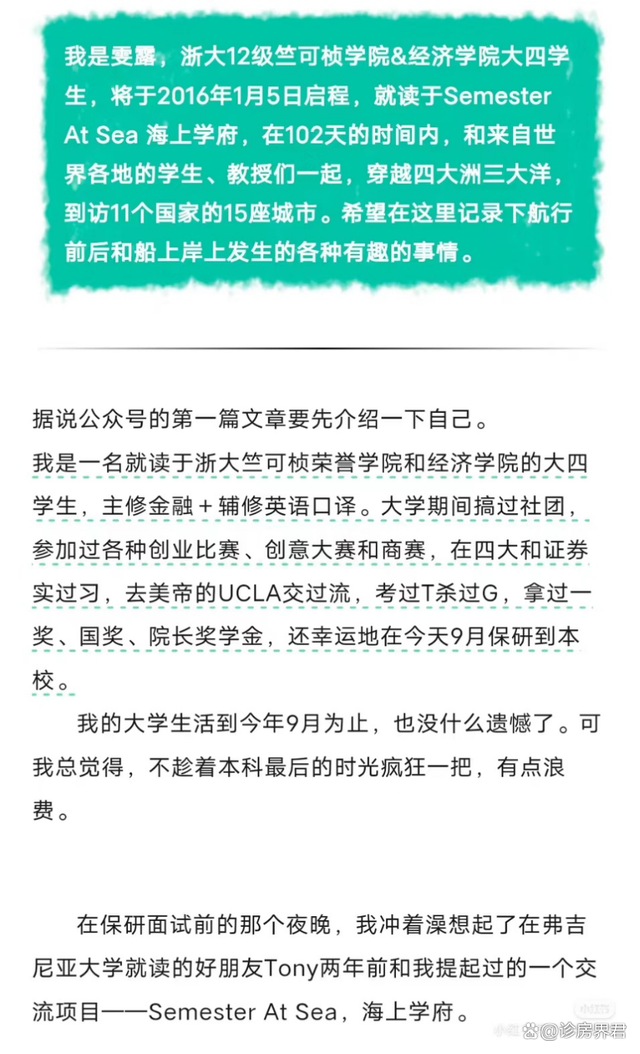 澳门一肖一码精准100王中王_那个一百分的人生赢家，是怎么走上绝路的？  第2张