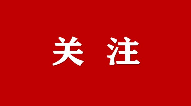 白小姐精选三肖中特最新规则_国脉智库《数字政府周刊第252期》