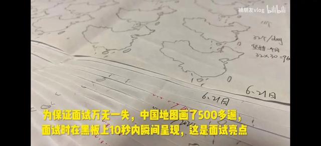 2024澳门开奖结果王中王_一个农家学子折腾的十年：考研考公考编，想稳定的穷下去都很难？  第6张