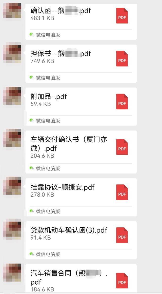 7777788888开奖结果,晨意帮忙丨应聘司机变贷款买车？男子直呼被套路，公司：贷款是他自己完成的  第5张