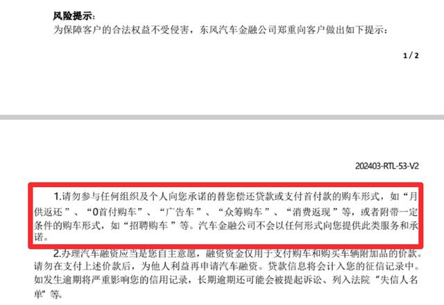 7777788888开奖结果,晨意帮忙丨应聘司机变贷款买车？男子直呼被套路，公司：贷款是他自己完成的