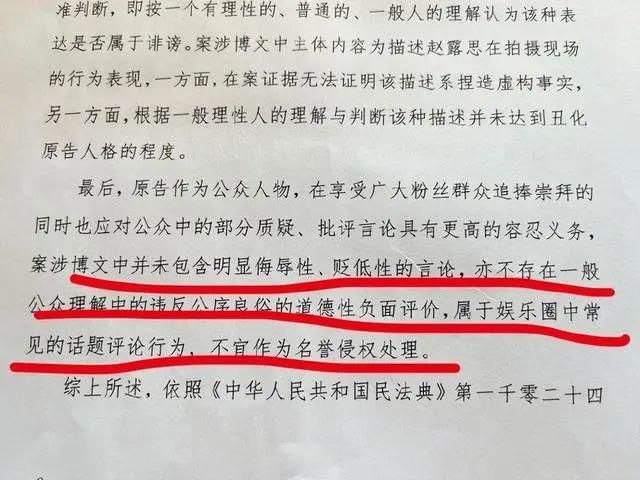 澳门特一肖一码期期准免费提,热搜第一！知名女星败诉？最新回应来了