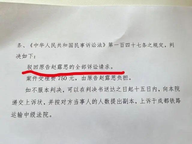 澳门特一肖一码期期准免费提,热搜第一！知名女星败诉？最新回应来了