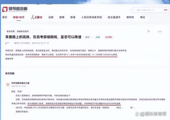 2024今晚澳门开奖结果查询_该停停了！家长们不要“作妖”了，高考在即，让孩子们考个好成绩  第15张