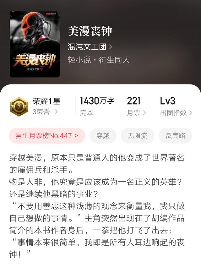 4777777最快开奖挂牌_烽仙《高武纪元》首订33004，混沌文工团《美漫丧钟》1430万字完结  第2张