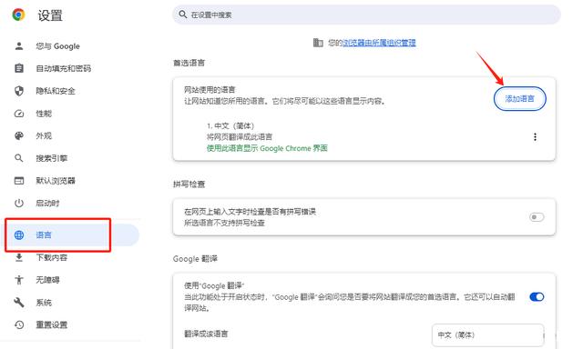 2024澳门特马今晚开奖_Gmail邮箱怎么注册？最强完整指南（包含跳过手机号验证）  第10张