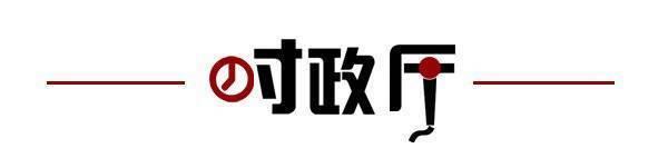 2024新澳门的资料大全,齐鲁早报｜全国夏季高考拉开大幕；山东持续发布高温橙色预警  第5张