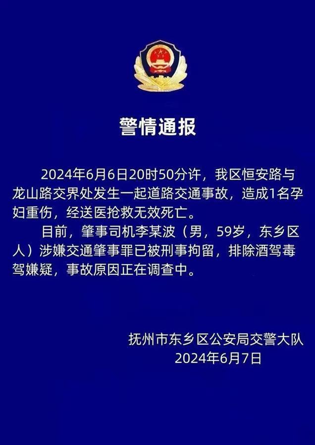 2024新澳门的资料大全,齐鲁早报｜全国夏季高考拉开大幕；山东持续发布高温橙色预警  第13张