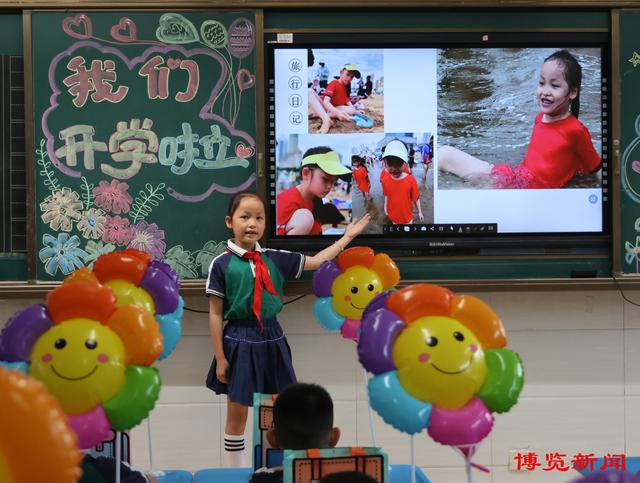 4777777最快开奖挂牌,时光恰好 初秋相见——9月1日淄博市中小学正式开学