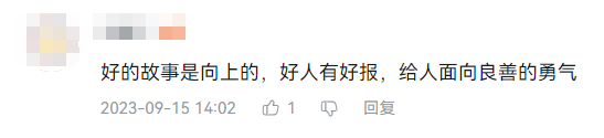 新澳2024大全正版免费资料_频频出圈的国漫，给世界带来中华文化的震撼