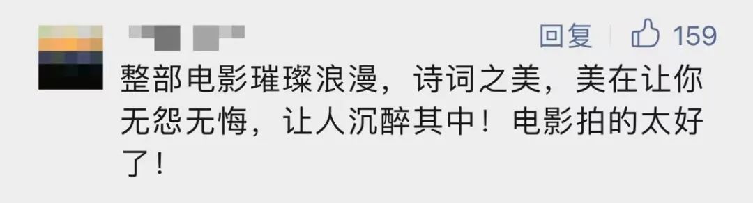 新澳2024大全正版免费资料_频频出圈的国漫，给世界带来中华文化的震撼  第10张