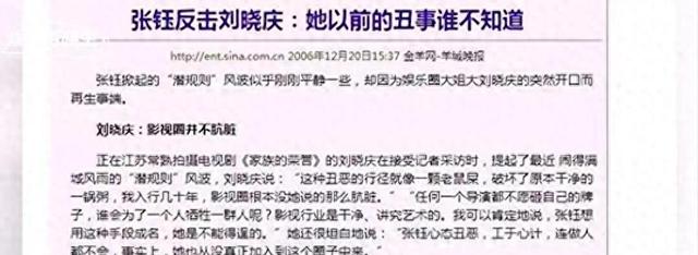 2024新澳门资料大全,吃喝玩乐算个啥？细数明星们自曝出的内幕，一个比一个荒唐至极  第37张