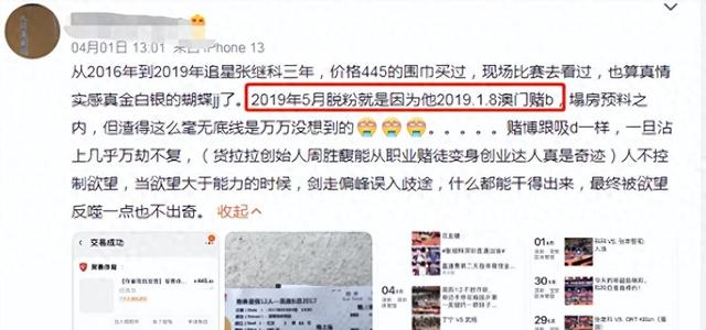 2024新澳门资料大全,吃喝玩乐算个啥？细数明星们自曝出的内幕，一个比一个荒唐至极  第75张