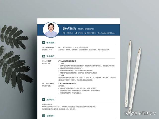 白小姐一码中期期开奖结果查询_电工简历模板范文案例分享（13篇）