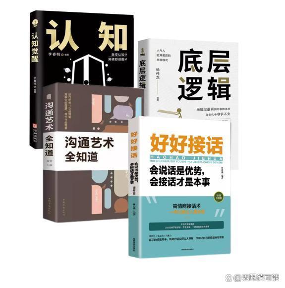 新澳门开奖结果2024开奖记录今晚,人到中年，人间清醒：好好生活，努力挣钱  第14张