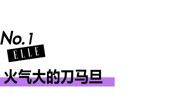 2024澳门资料免费大全,整顿综艺，还得看秦海璐