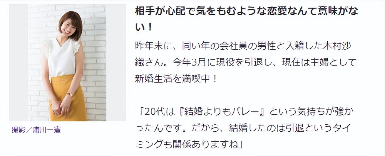 新奥今晚上开奖9点30分_回顾“排球女神”木村纱织：18岁进入国家队，颜值与实力并存  第41张