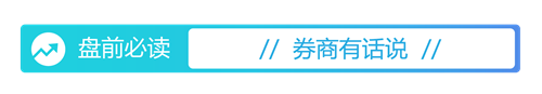 626969澳彩资料2024年,盘前必读丨5月共96款国产网络游戏获批；万科获中国银行12亿元贷款  第5张