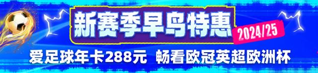 澳门2024精准资料全年免费_新赛季英超赛程公布：首轮切尔西激战曼城  第3张