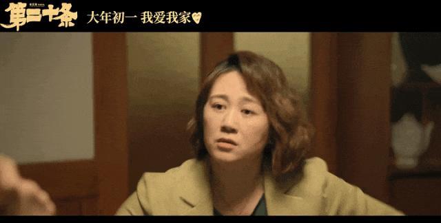 白小姐一肖中白小姐开奖记录,一天内热搜升至46个，29名知名演员加盟，张艺谋这部新片走大胆风  第16张