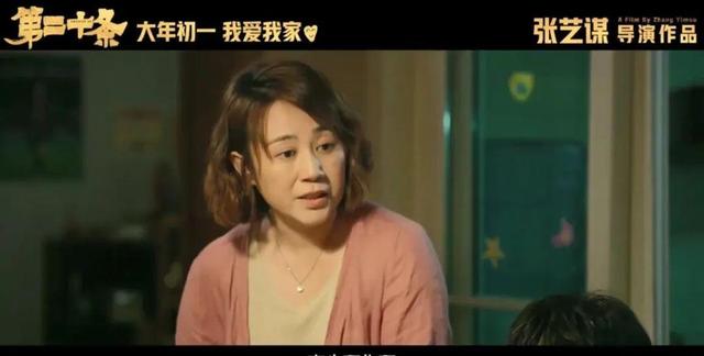 白小姐一肖中白小姐开奖记录,一天内热搜升至46个，29名知名演员加盟，张艺谋这部新片走大胆风  第30张