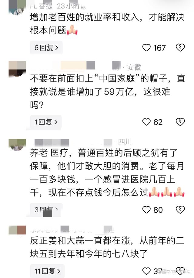 4777777最快开奖挂牌,国债发行疯抢现象的背后逻辑与时局分析