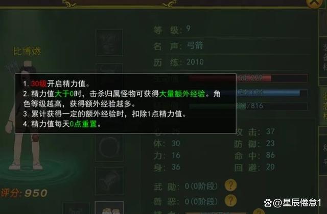 7777788888精准跑狗_热血江湖手游-全网最详细零氪的玩法攻略