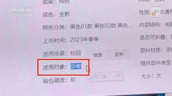 2024澳门正版精准资料,辣眼睛！上海一展会陈列几件低俗涉黄手办，吓坏家长和孩子！  第6张