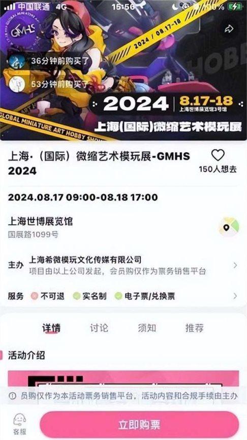 2024澳门正版精准资料,辣眼睛！上海一展会陈列几件低俗涉黄手办，吓坏家长和孩子！