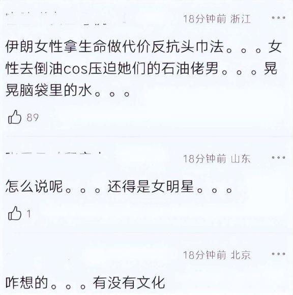 2024澳门资料大全免费图片,蹭奥运会的这些明星，一个比一个尴尬：刘诗诗抢热搜、张杰最自恋  第34张