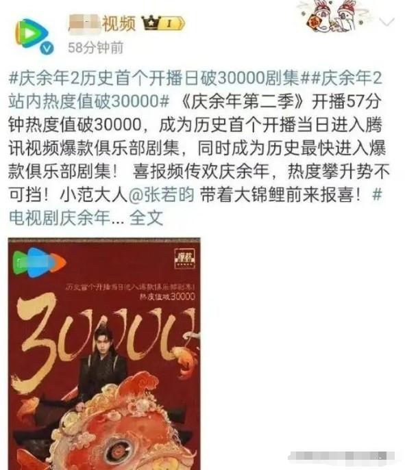 新澳2024年最新版资料,2024上半年这几部爆燃电视剧，口碑有好有坏，官媒评价是一针见血  第3张