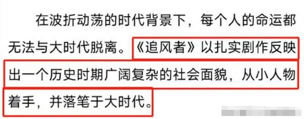 新澳2024年最新版资料,2024上半年这几部爆燃电视剧，口碑有好有坏，官媒评价是一针见血  第25张