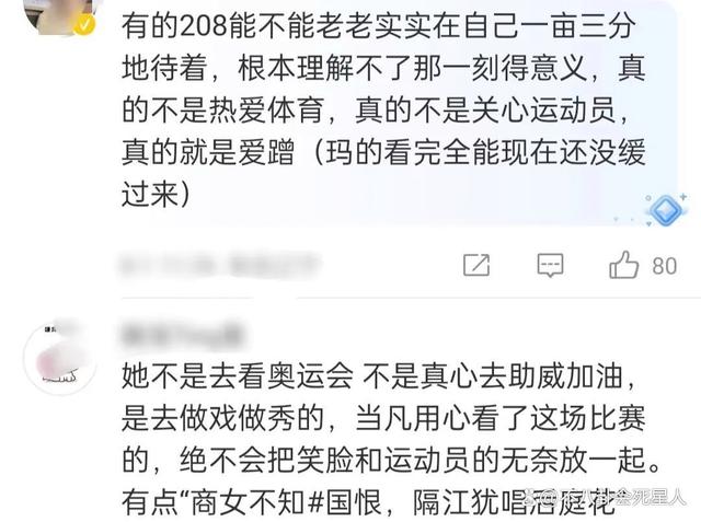 2024新澳门资料大全,近期被骂的6个明星：刘诗诗张杰被说蹭热度，还有人被骂到删动态  第10张