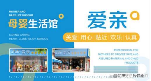 澳门4949开奖资料网站,孕婴用品专卖店十大品牌  第10张