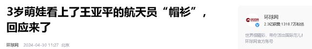 2024年新澳门正版资料大全免费_全网喜爱的“帽衫”女孩，这种有爱的家庭模式才是真正的优生优育