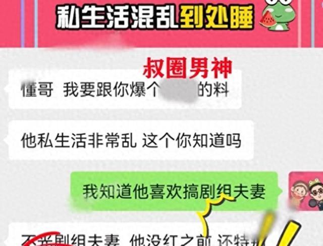 新港澳门免费资料长期公开,明星私生活多乱？女助理爆料：有人拍戏必带安全套，平均一天一个  第8张