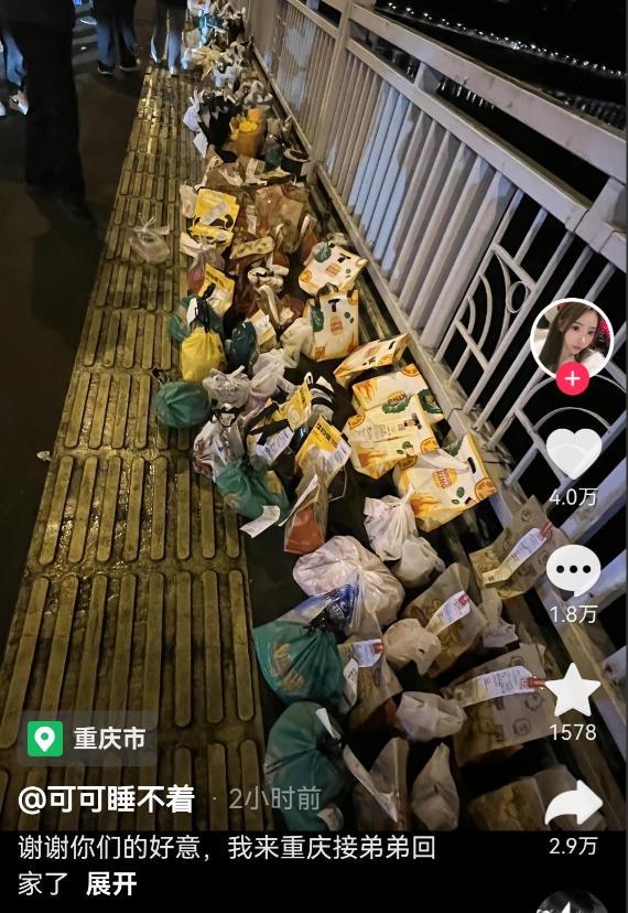 2024正版资料大全免费,21岁游戏主播胖猫自杀，女友谭竹否认花他51万，曝真实颜值像大妈