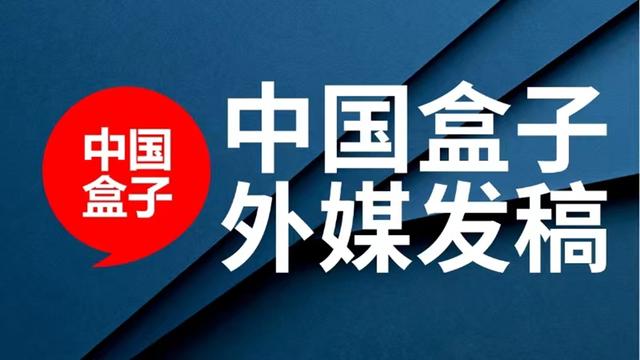 黄大仙精准内部三肖三码_俄罗斯重点新闻媒体发稿-国际文传电讯社