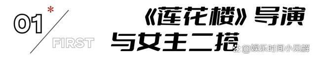 澳门天天开奖澳门开奖直播,明晚开播！36集都市言情剧来袭，阵容雄厚，观众：这回有好戏看了  第4张