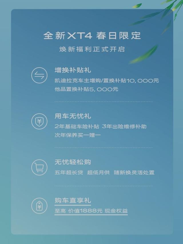 澳门一码一肖一特一中五码必中_车展精彩抢先看丨汽车贷款政策调整，车企以旧换新补贴再升级  第2张