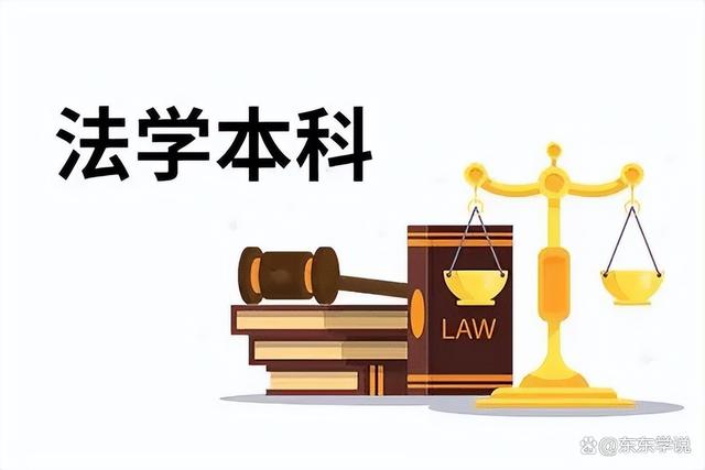 二四六期期正版资料下载_父母白高兴了，一北大法学本科生某县农村中学教师编上岸，引热议  第9张