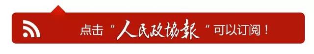 澳门正版资料大全免费网_坚定文化自信 扛起政治责任  第1张