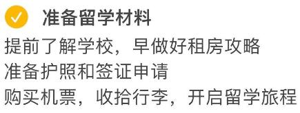 管家婆一码一肖资料大全白蛇图坛_「揭秘」2024年出国留学申请攻略：一步步指导你成功留学！