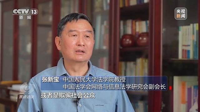 新奥门管家婆免费大全_焦点访谈丨为流量不择手段 摆拍短视频“套路深”