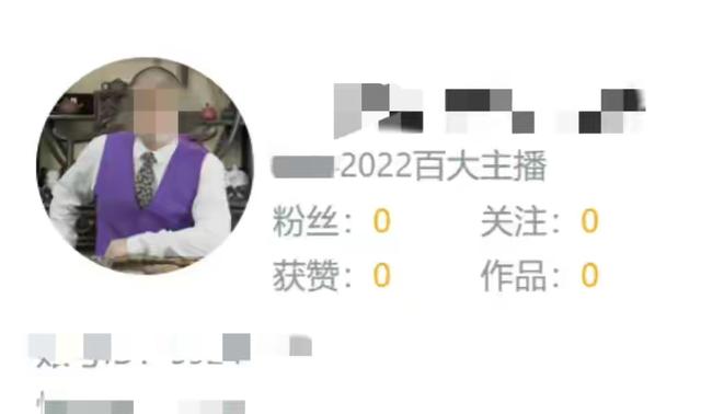 2024新澳门资料大全_网红圈大事件！辛巴回归销售额破10亿，二驴疑因剧本被官方通报