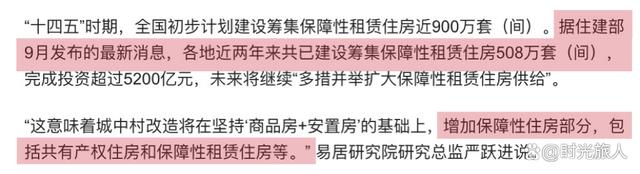 新澳2024大全正版免费资料,政策加持下，房地产市场迎来新转机，房价走势引发关注